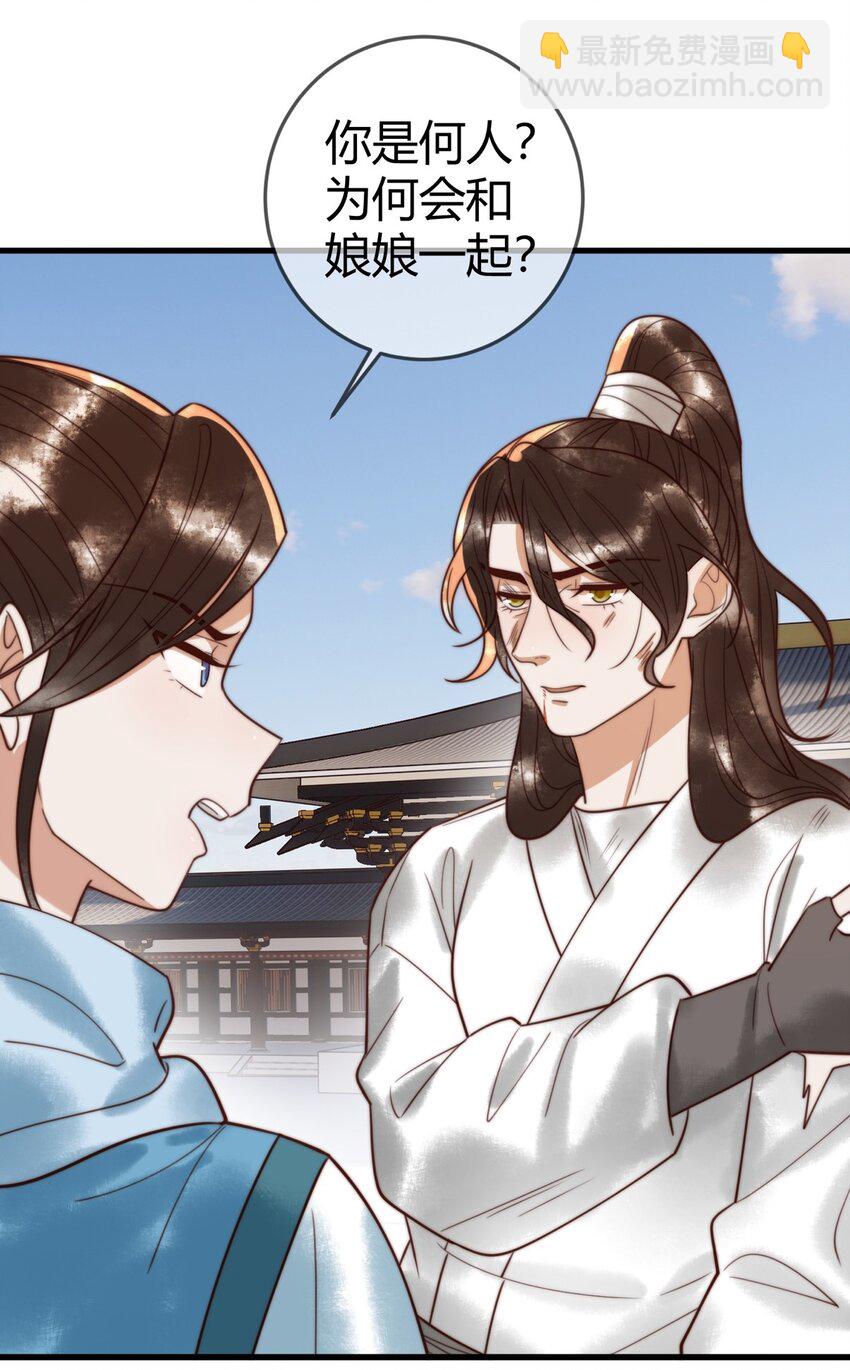 97 救回璃月-第99话
