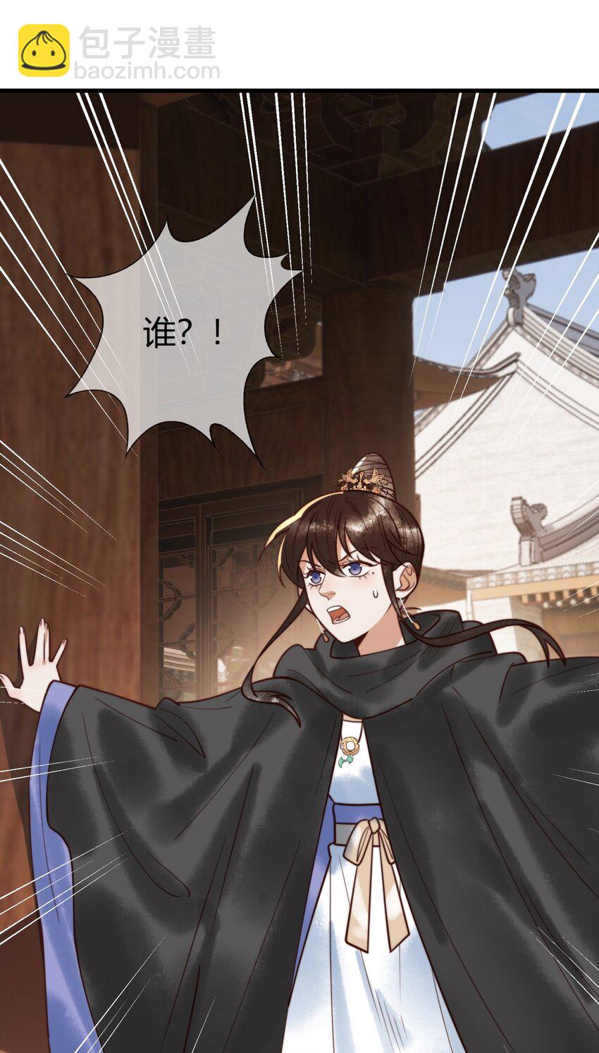 97 救回璃月-第99话
