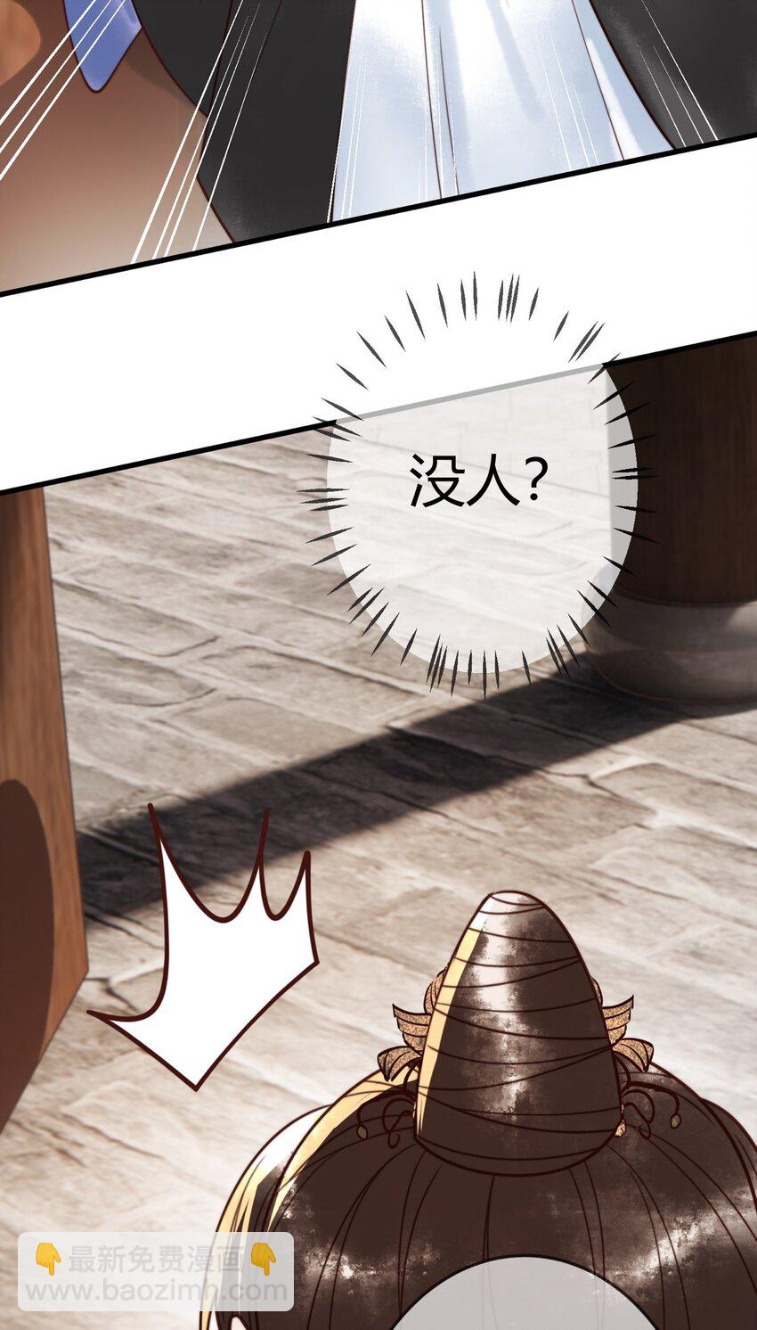97 救回璃月-第99话
