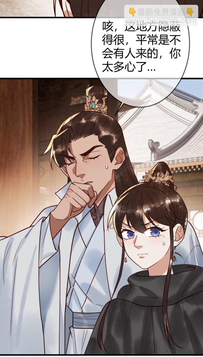 97 救回璃月-第99话