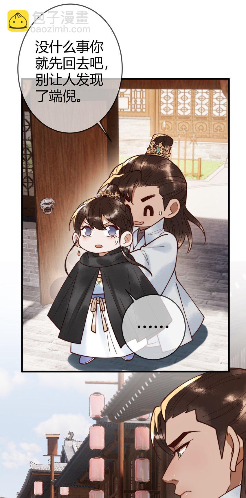 97 救回璃月-第99话