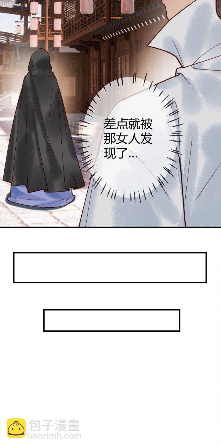 97 救回璃月-第99话