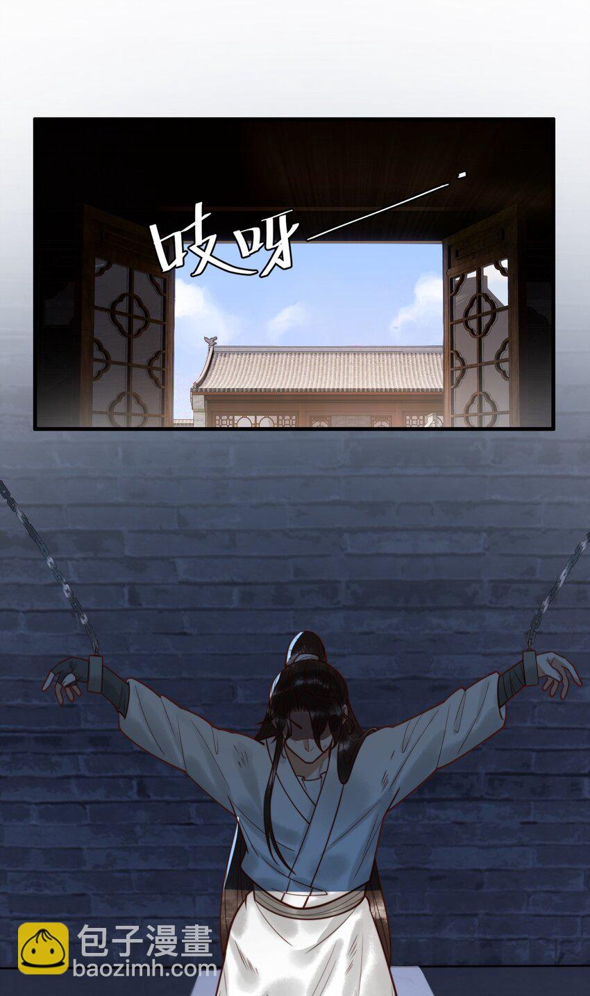 97 救回璃月-第99话