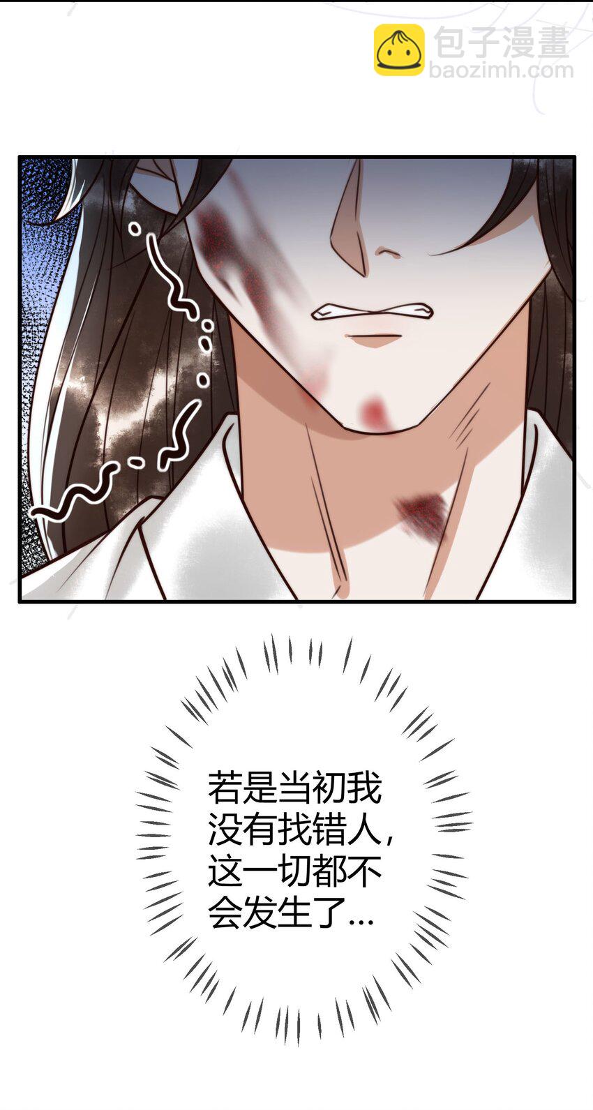 99 死在你手上-第101话