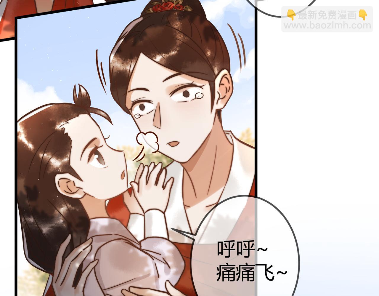 第11话 又坑我？！(1/2)-第13话