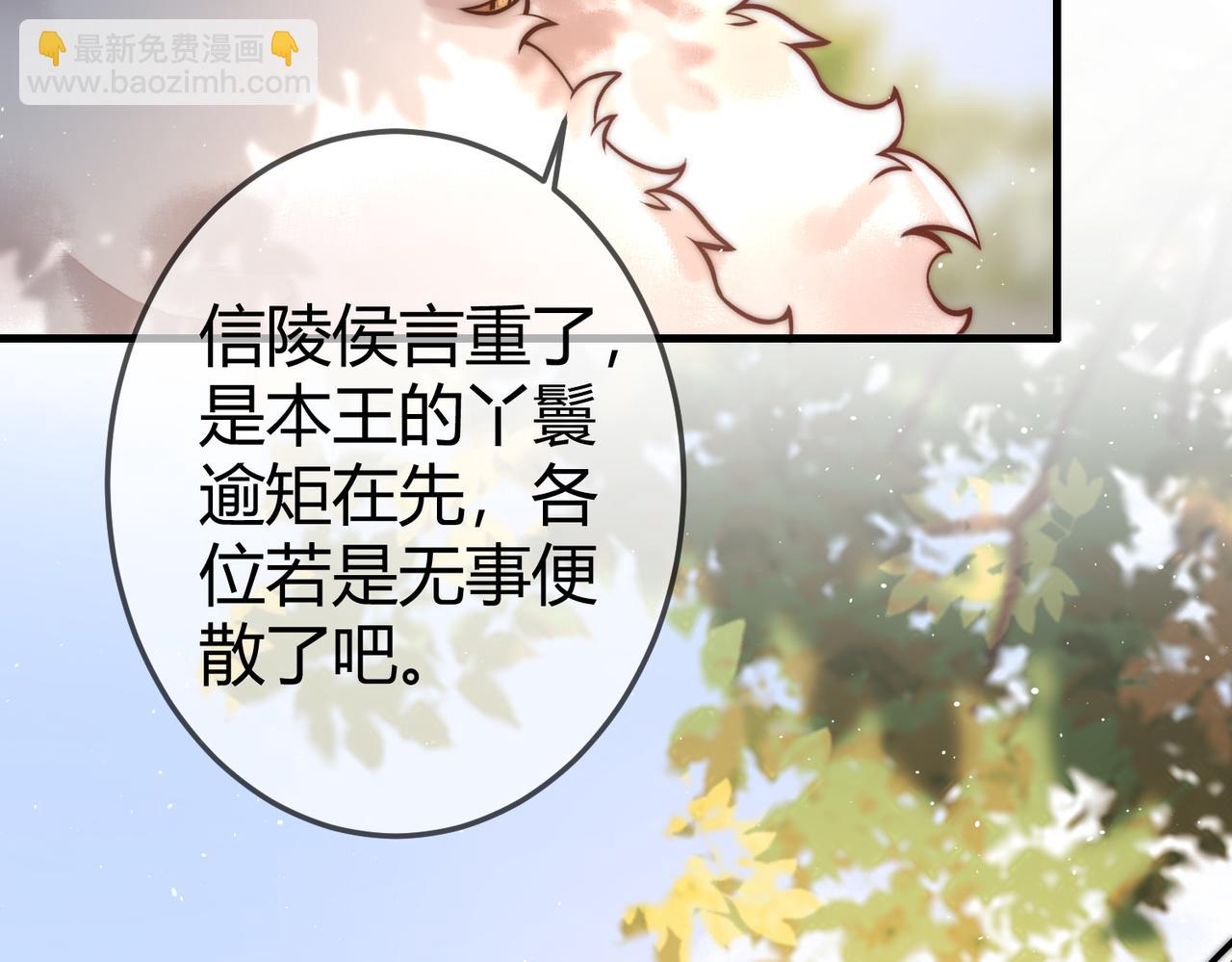 第11话 又坑我？！(1/2)-第13话