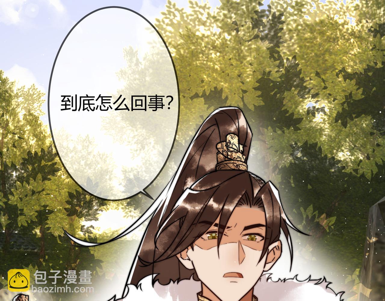 第11话 又坑我？！(1/2)-第13话