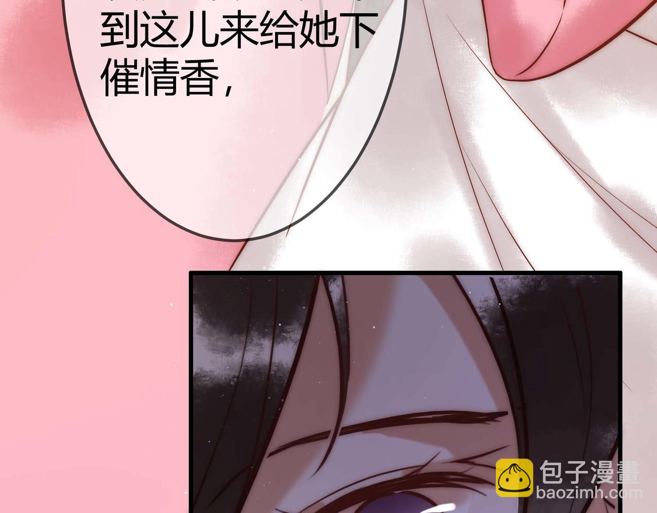 第13话 自作孽不可活(1/3)-第15话