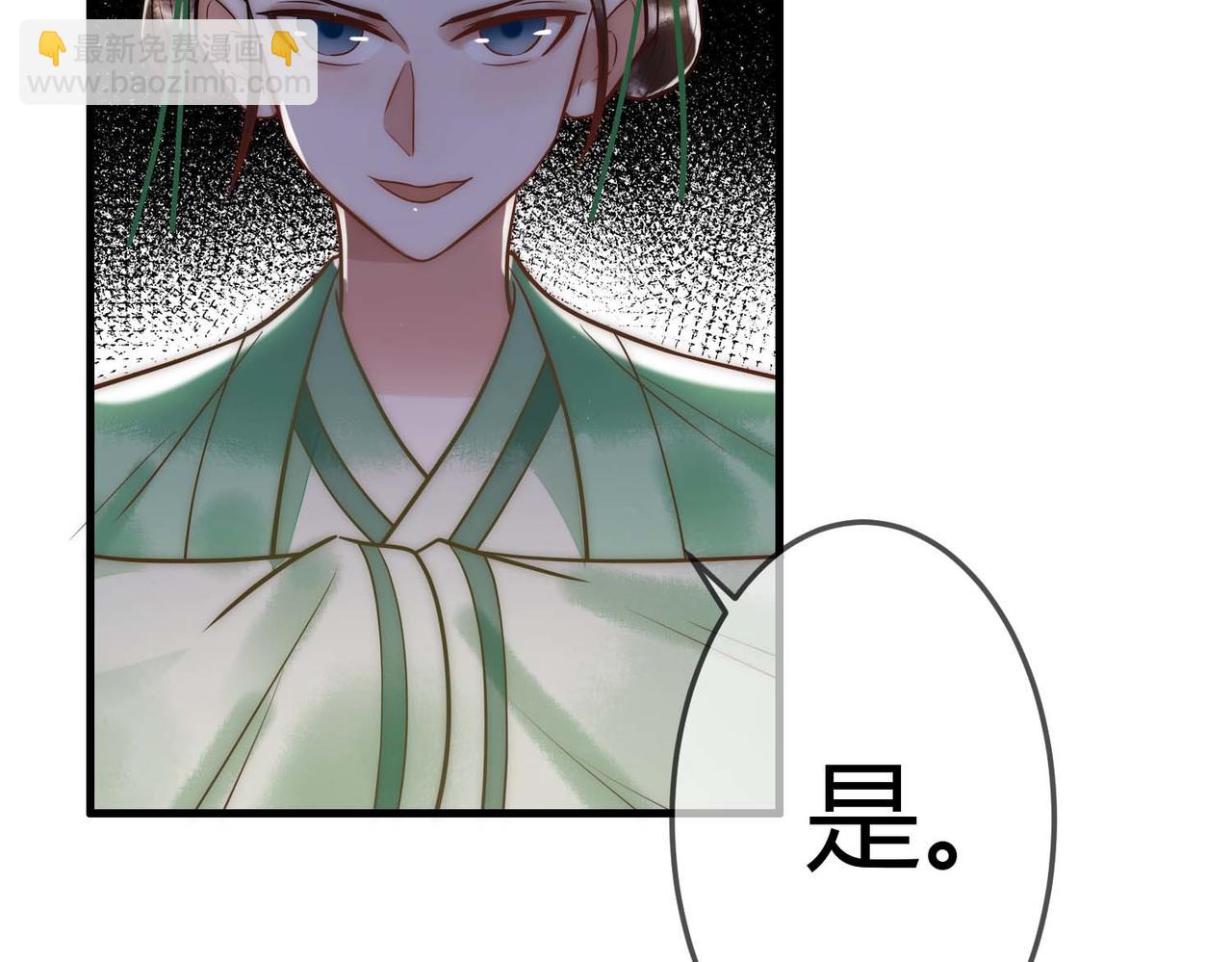 第13话 自作孽不可活(1/3)-第15话