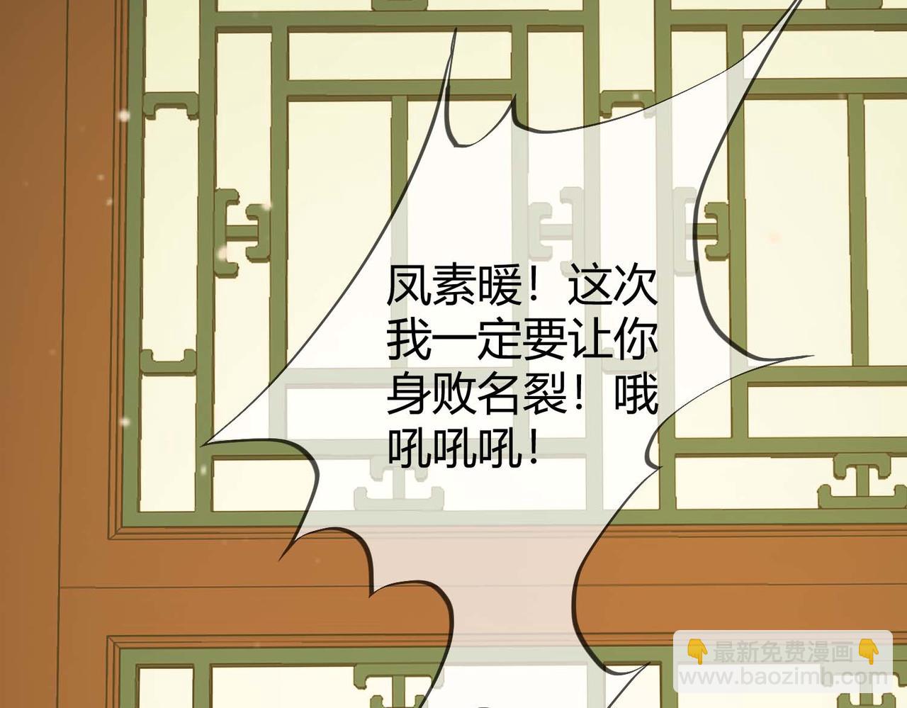 第13话 自作孽不可活(1/3)-第15话