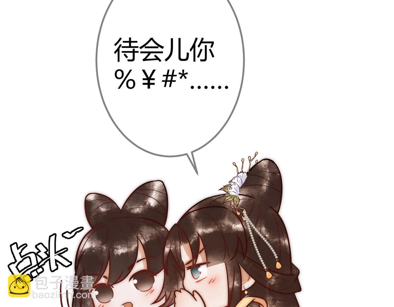 第13话 自作孽不可活(1/3)-第15话