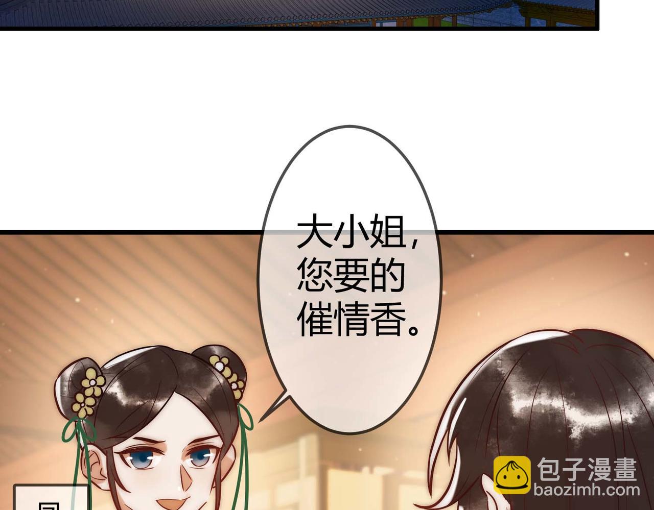 第13话 自作孽不可活(1/3)-第15话