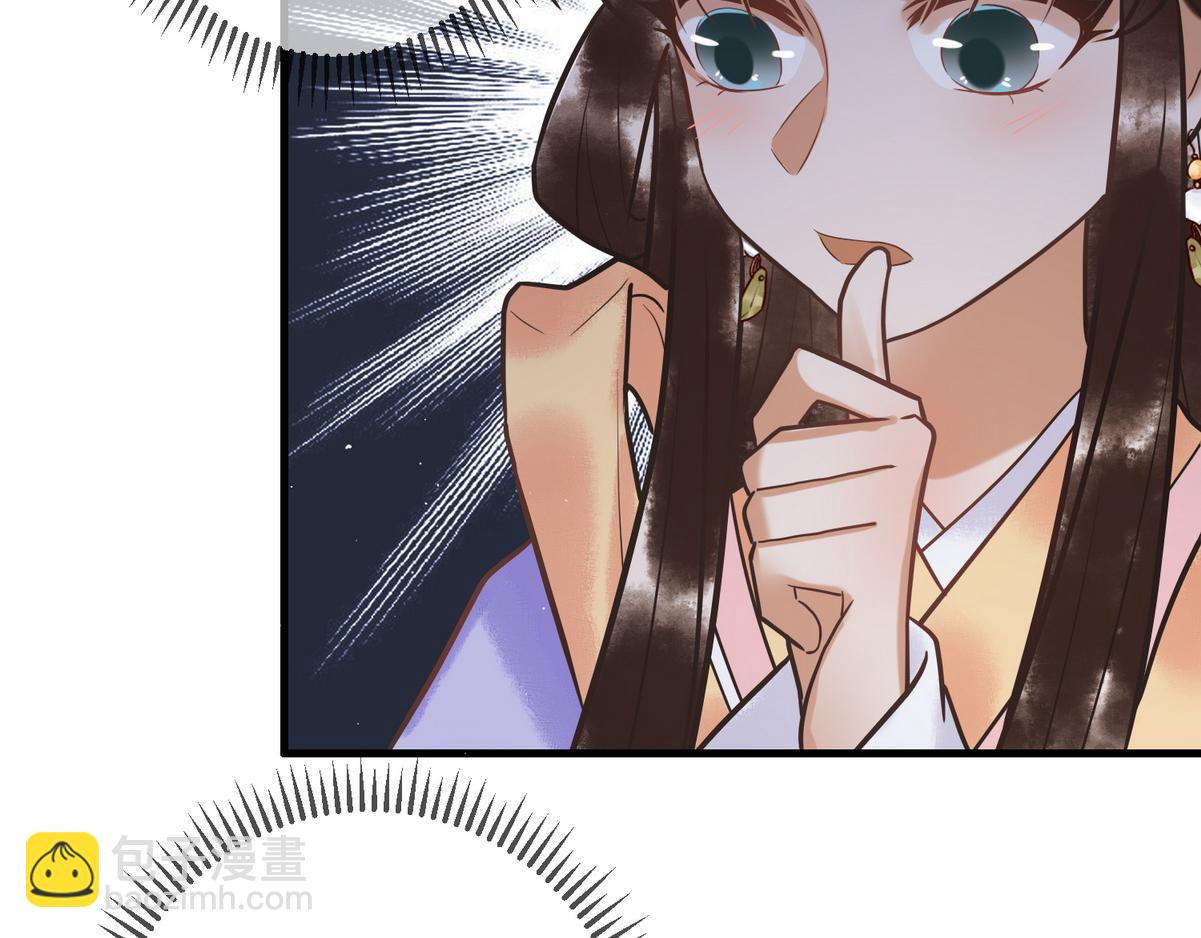 第15话 收买轻舞(1/3)-第17话