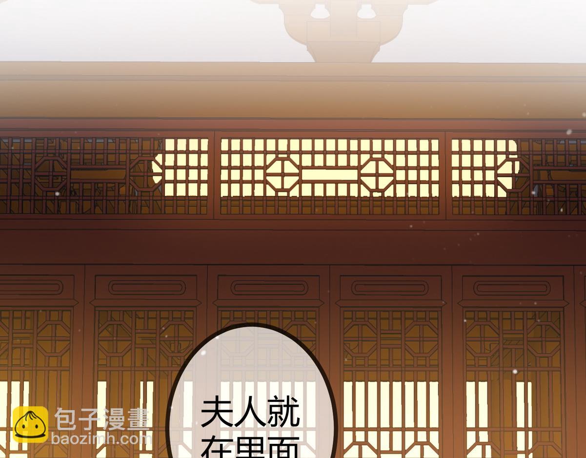 第15话 收买轻舞(1/3)-第17话