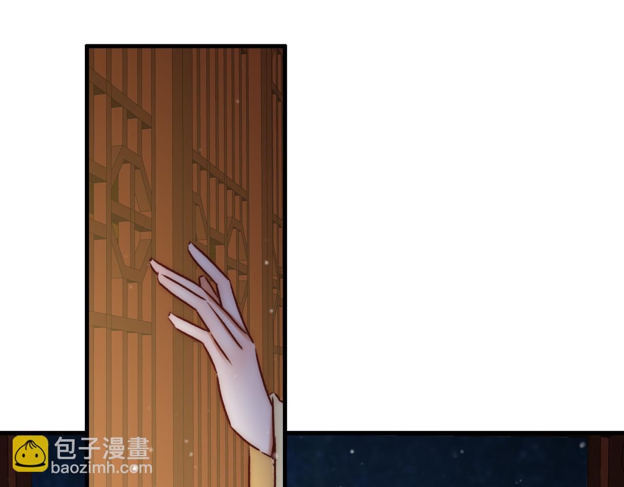 第15话 收买轻舞(1/3)-第17话