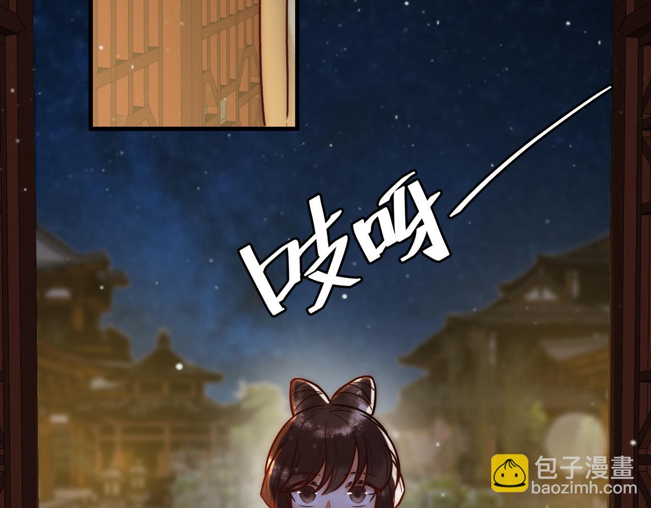 第15话 收买轻舞(1/3)-第17话