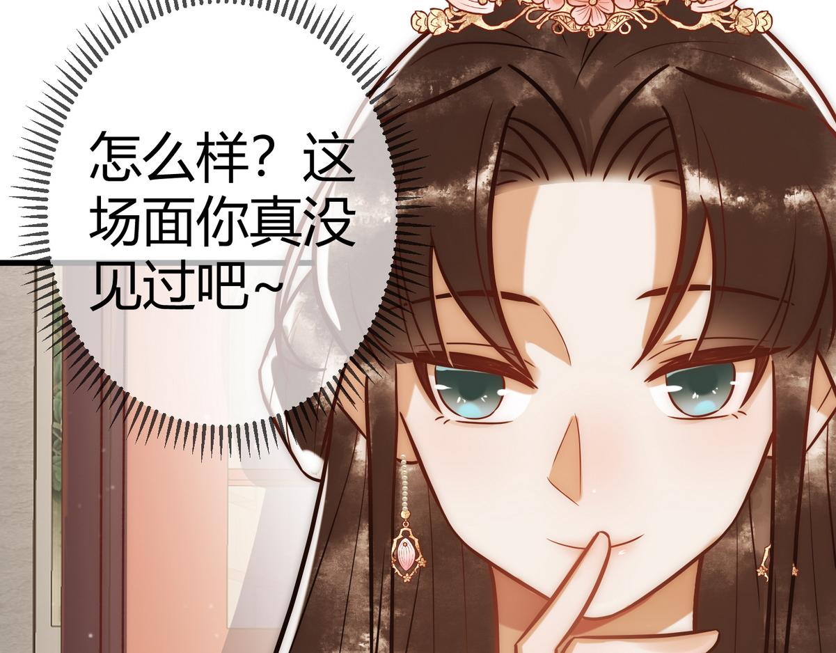 第17话 下有计策(1/3)-第19话