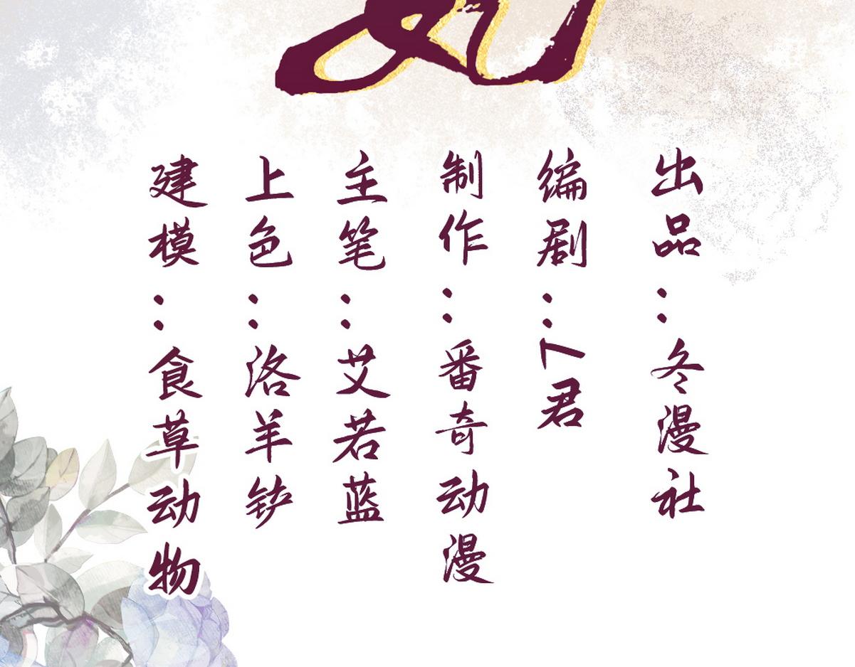 第17话 下有计策(1/3)-第19话
