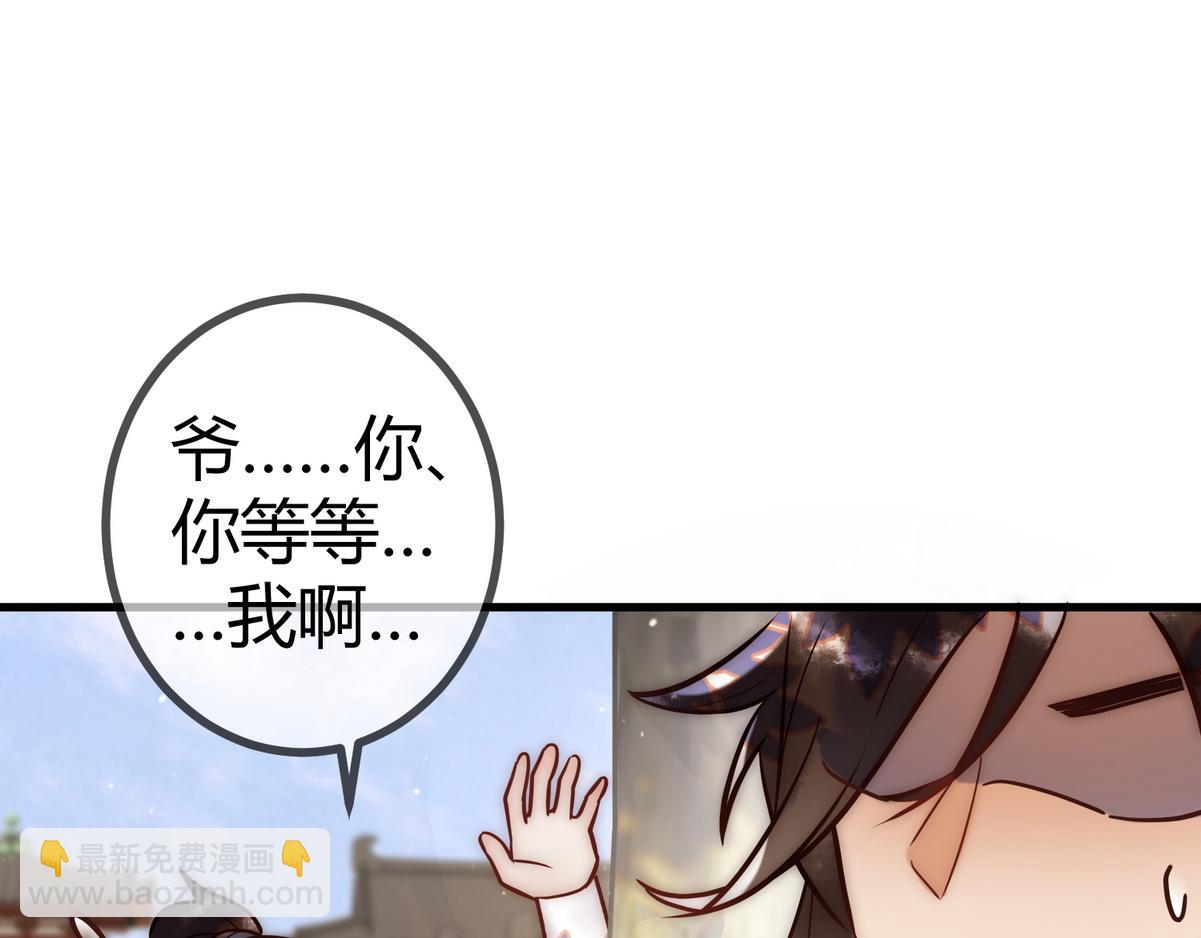 第17话 下有计策(1/3)-第19话