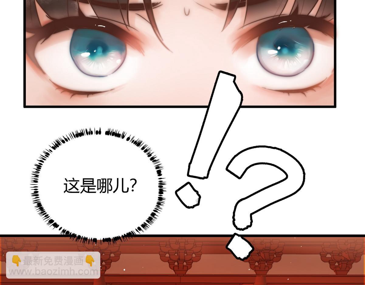第1话 &ldquo;傻子&rdquo;王妃(1/2)-第3话