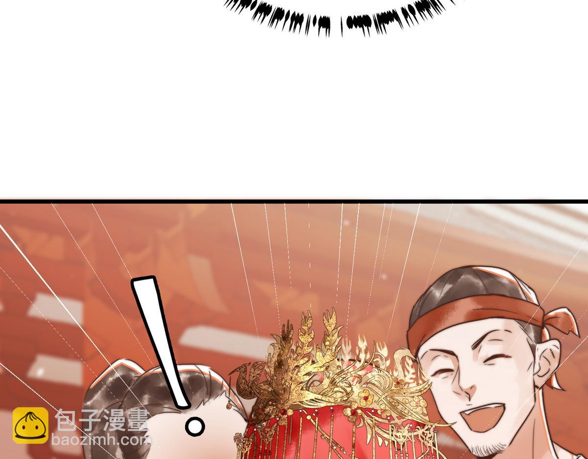 第1话 &ldquo;傻子&rdquo;王妃(1/2)-第3话