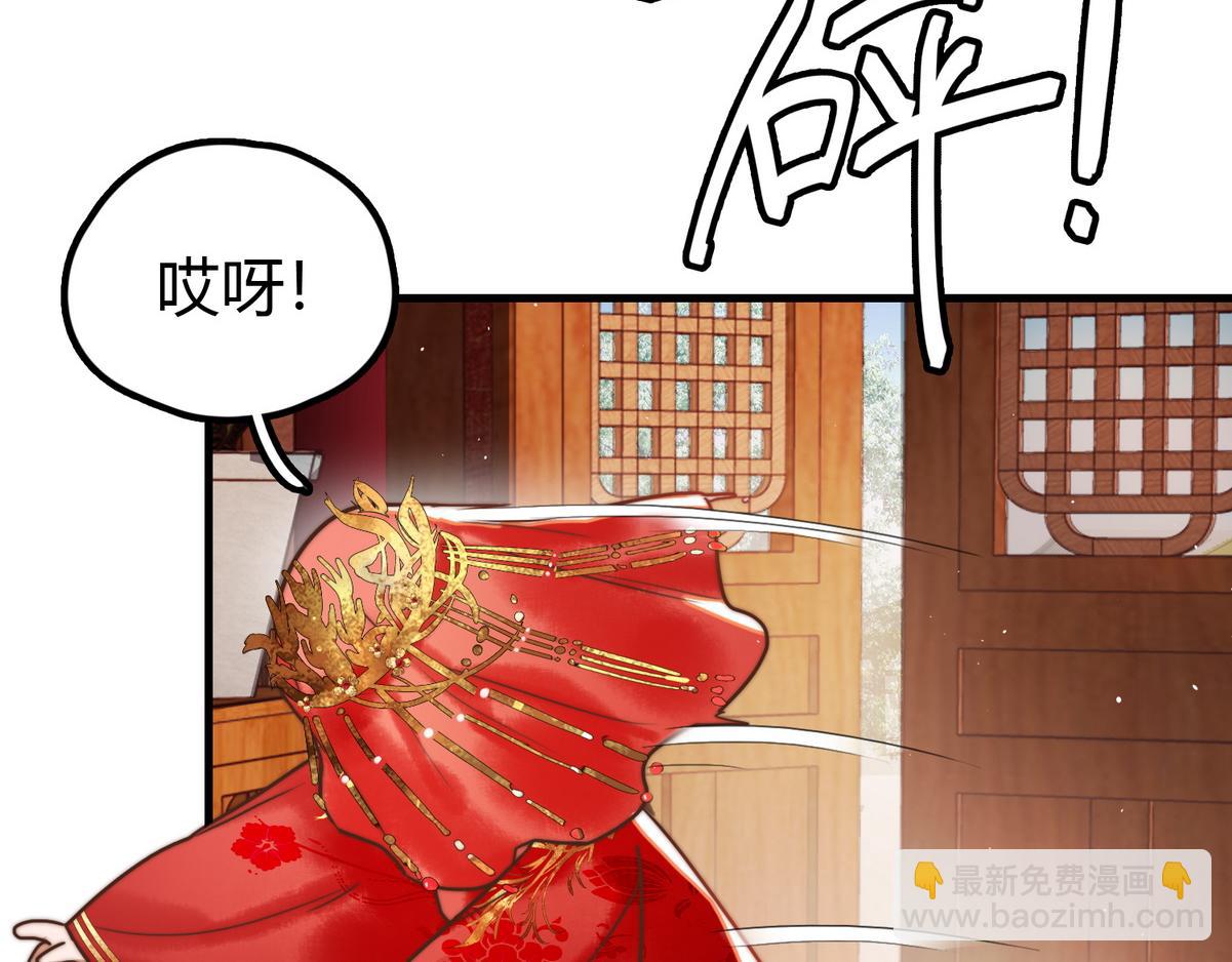 第1话 &ldquo;傻子&rdquo;王妃(1/2)-第3话