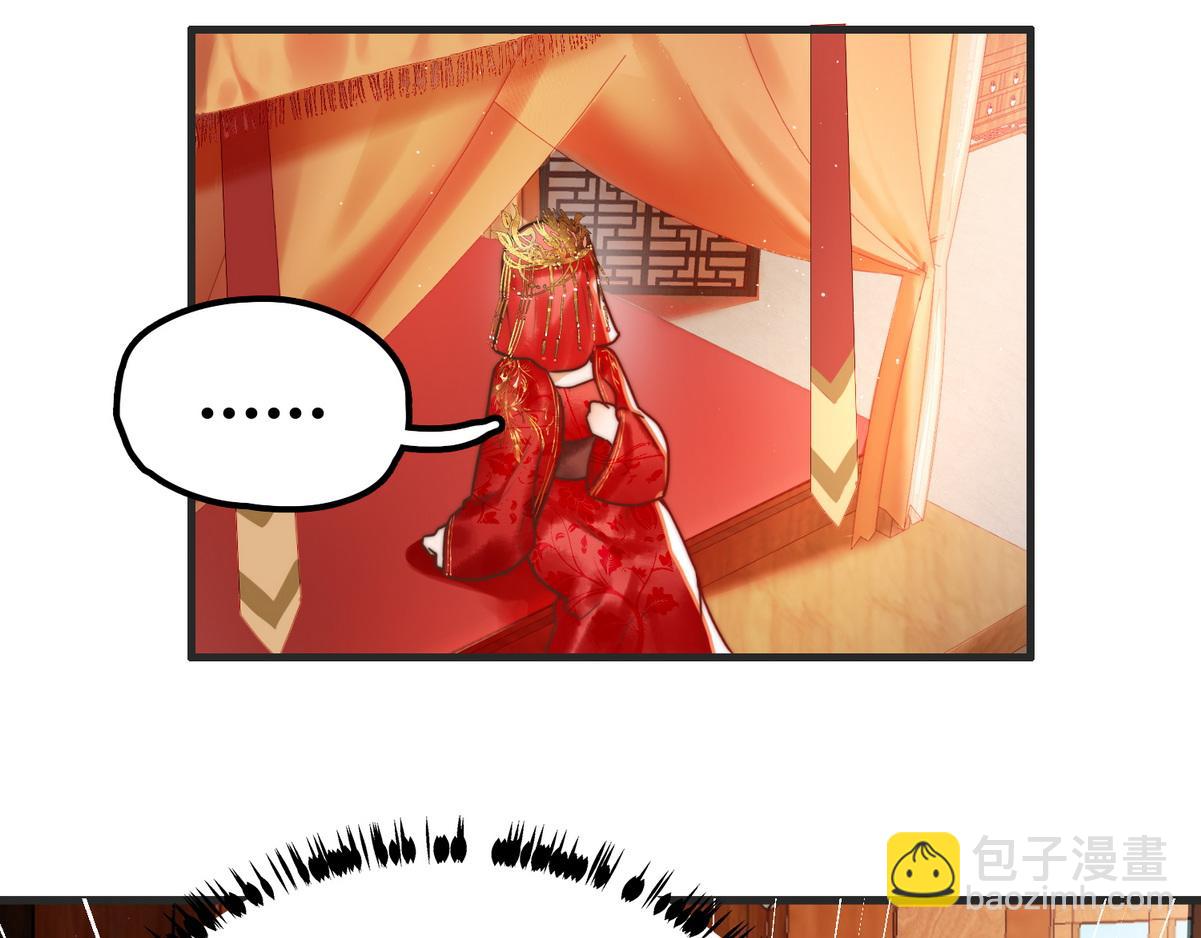 第1话 &ldquo;傻子&rdquo;王妃(1/2)-第3话