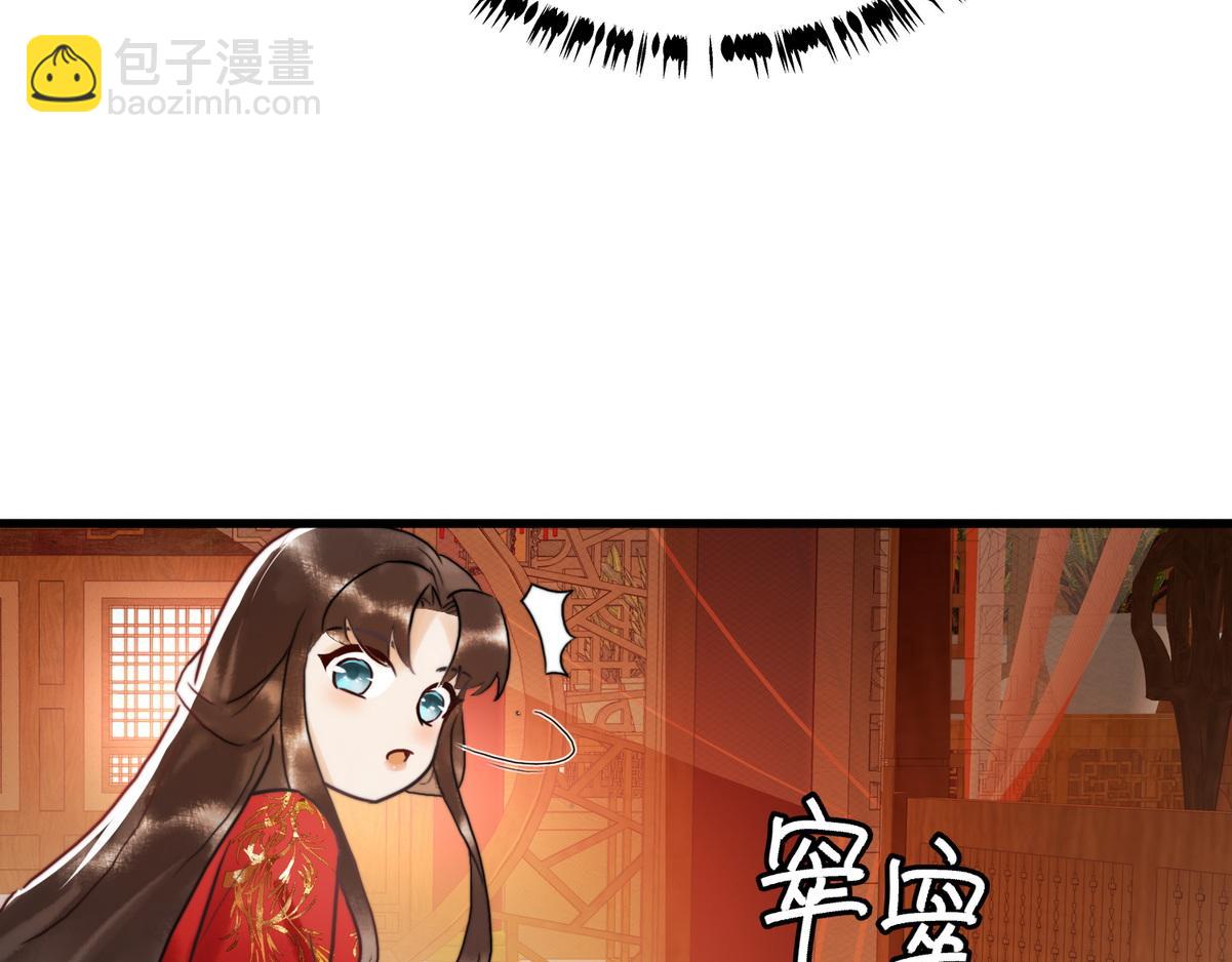 第1话 &ldquo;傻子&rdquo;王妃(1/2)-第3话
