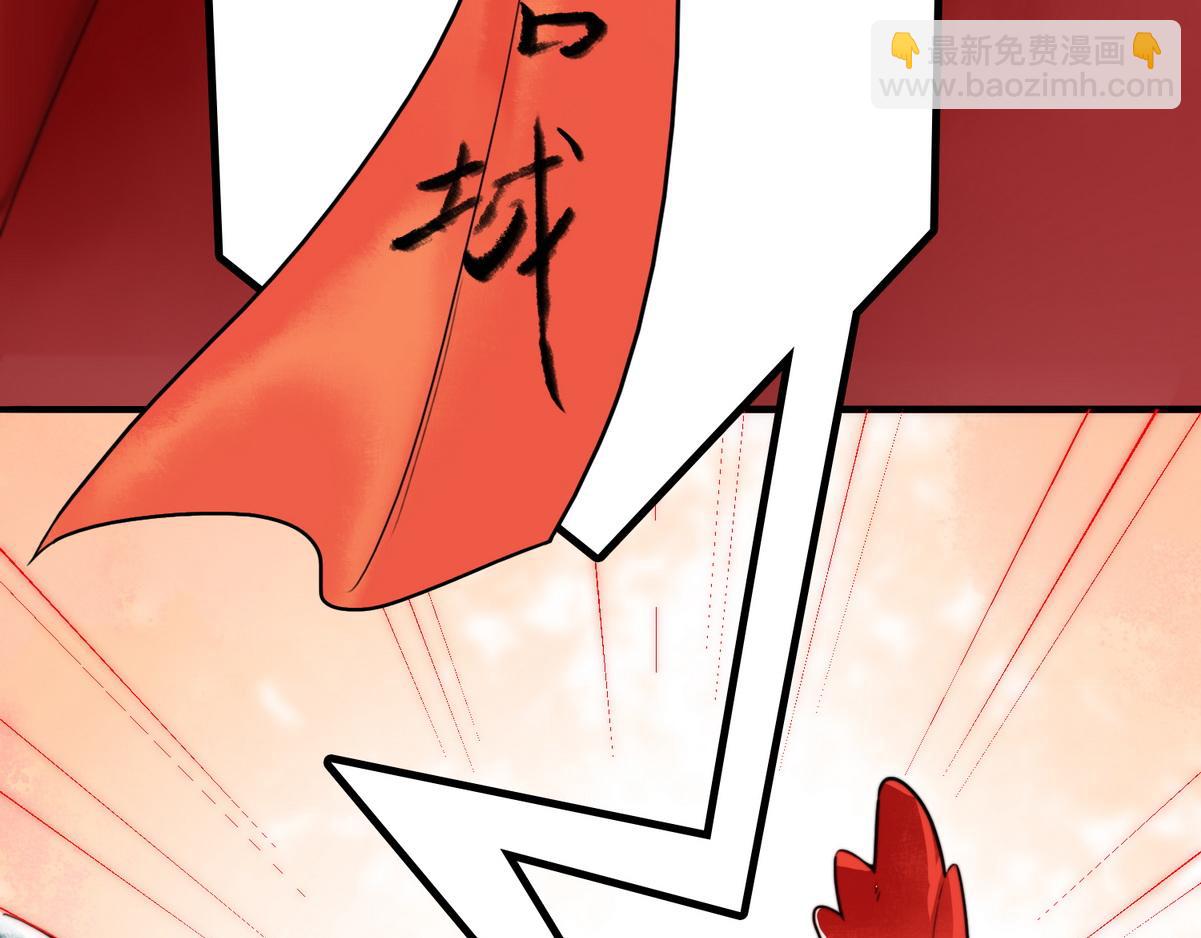 第1话 &ldquo;傻子&rdquo;王妃(1/2)-第3话