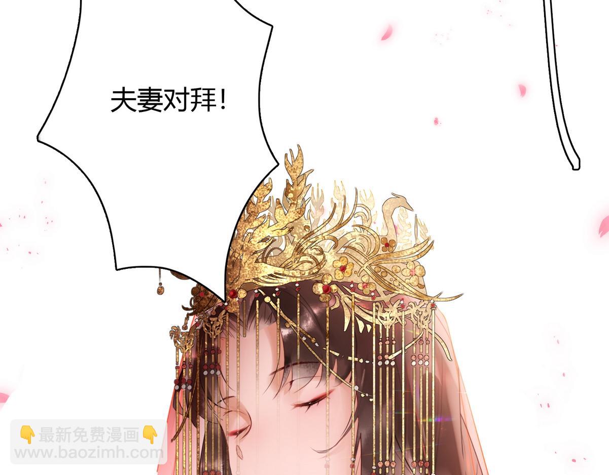 第1话 &ldquo;傻子&rdquo;王妃(1/2)-第3话