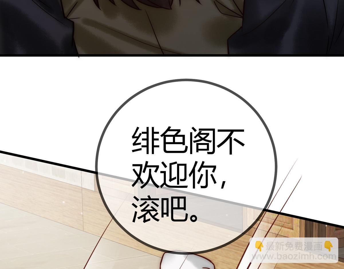 第19话 头牌群芳(1/3)-第21话
