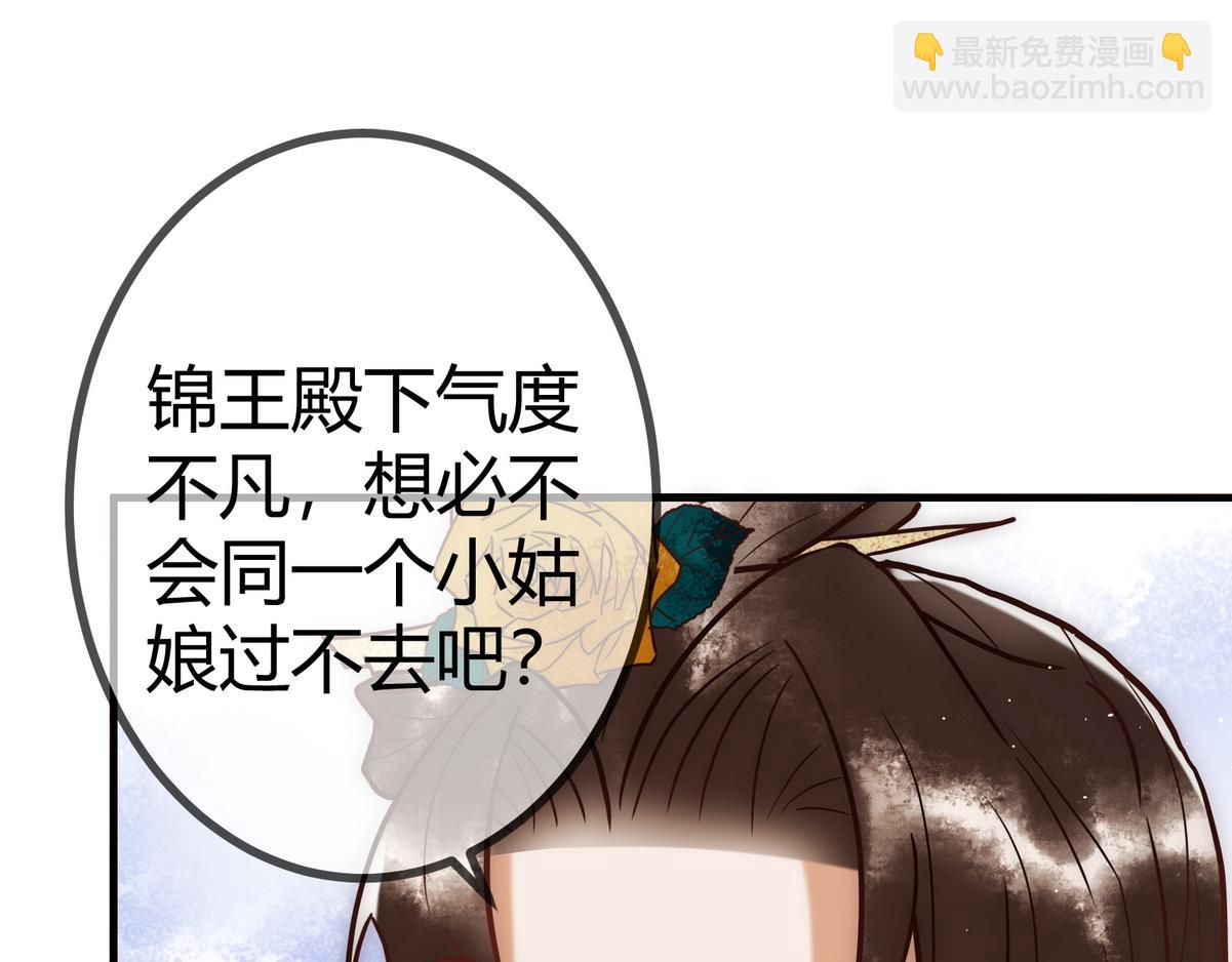 第19话 头牌群芳(1/3)-第21话