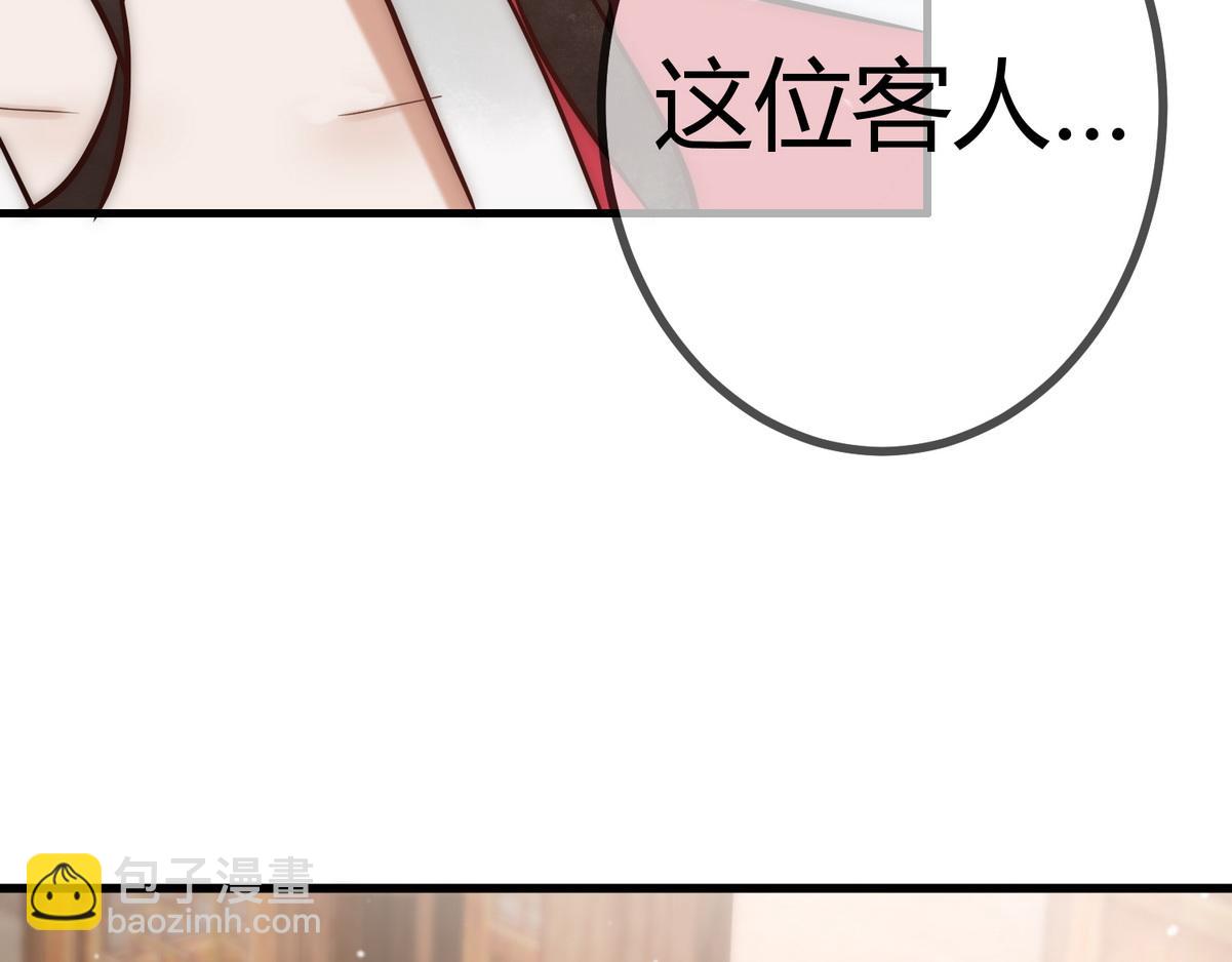 第19话 头牌群芳(1/3)-第21话