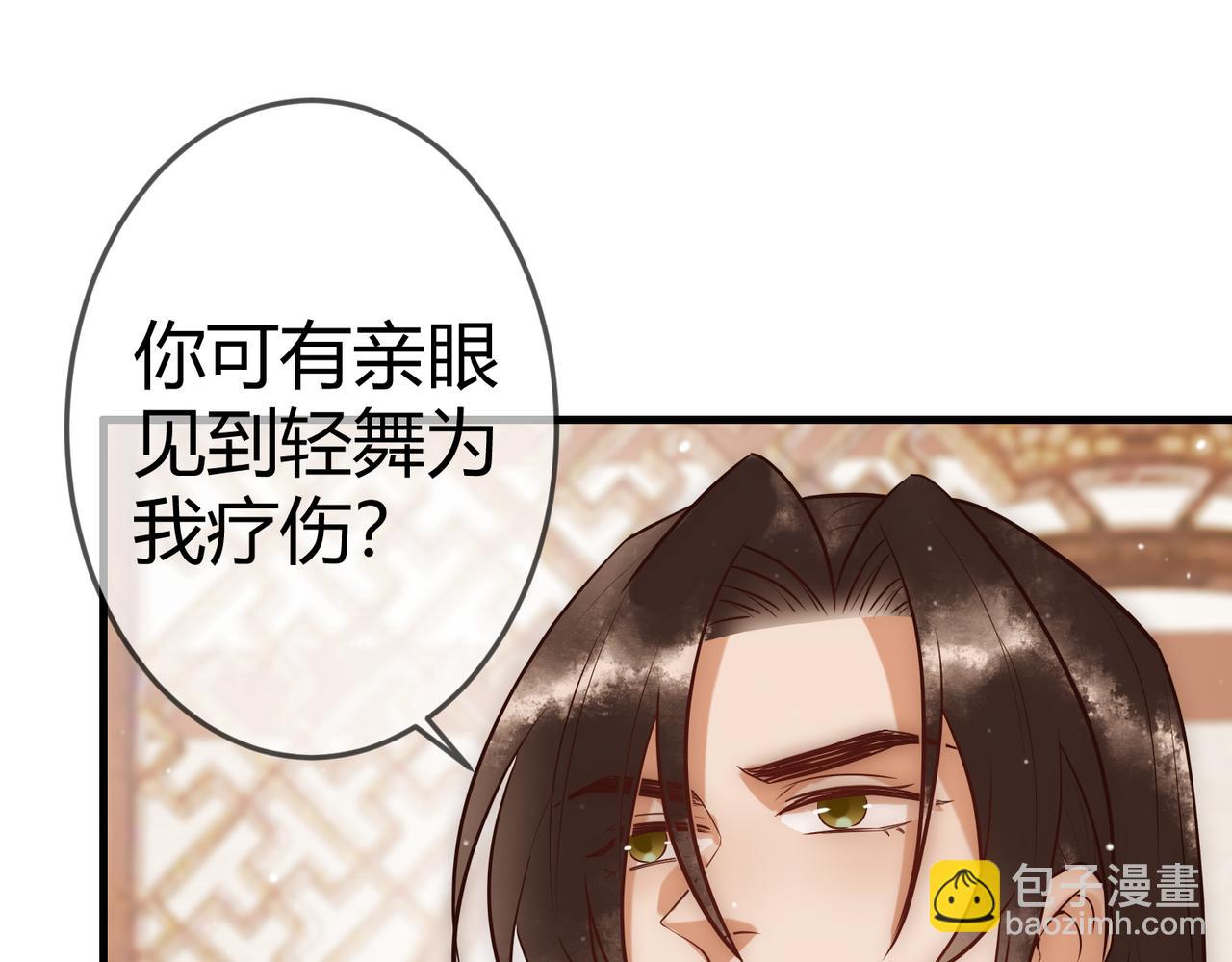 第27话 凶手吓破胆(1/3)-第29话