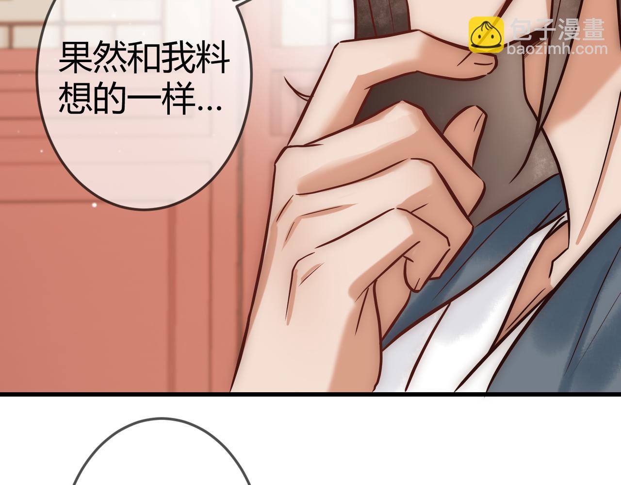 第27话 凶手吓破胆(1/3)-第29话