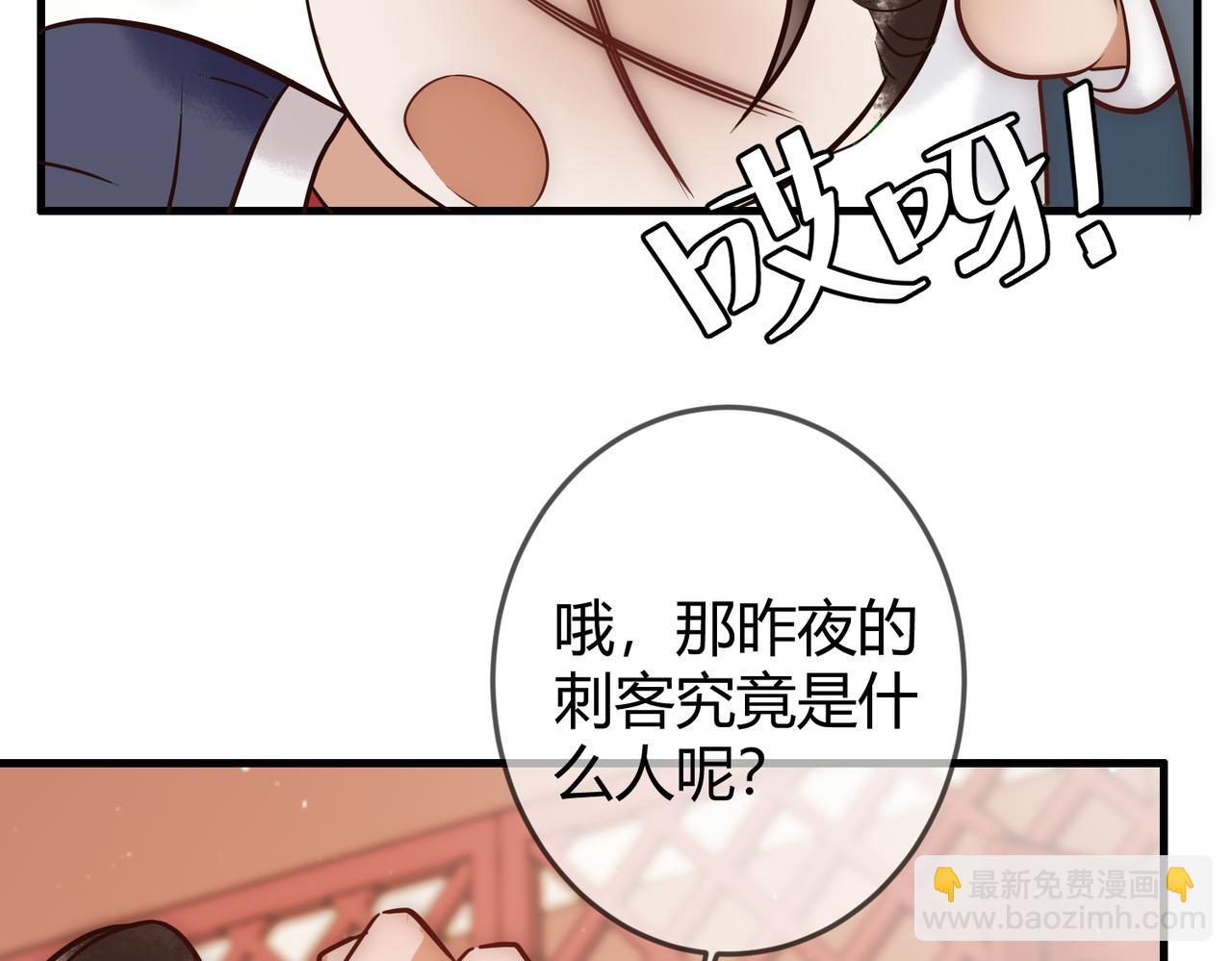 第27话 凶手吓破胆(1/3)-第29话
