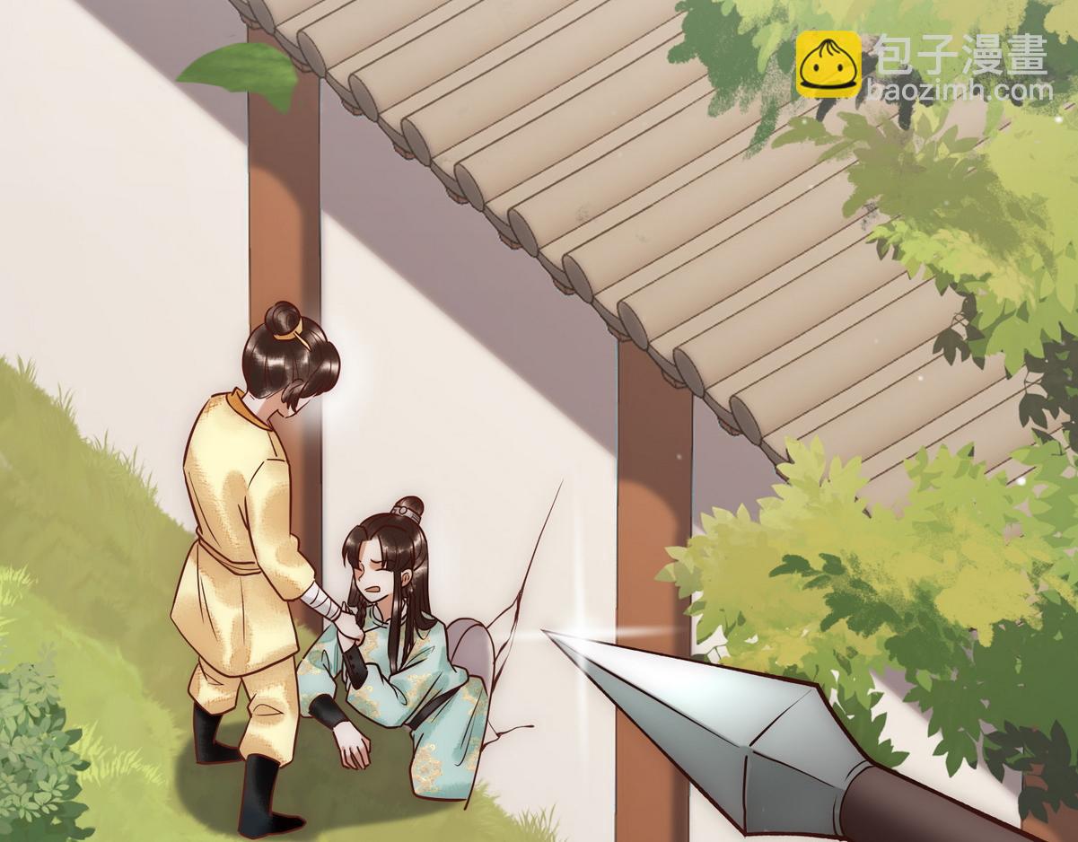 第29话 给七公主治病(1/3)-第31话