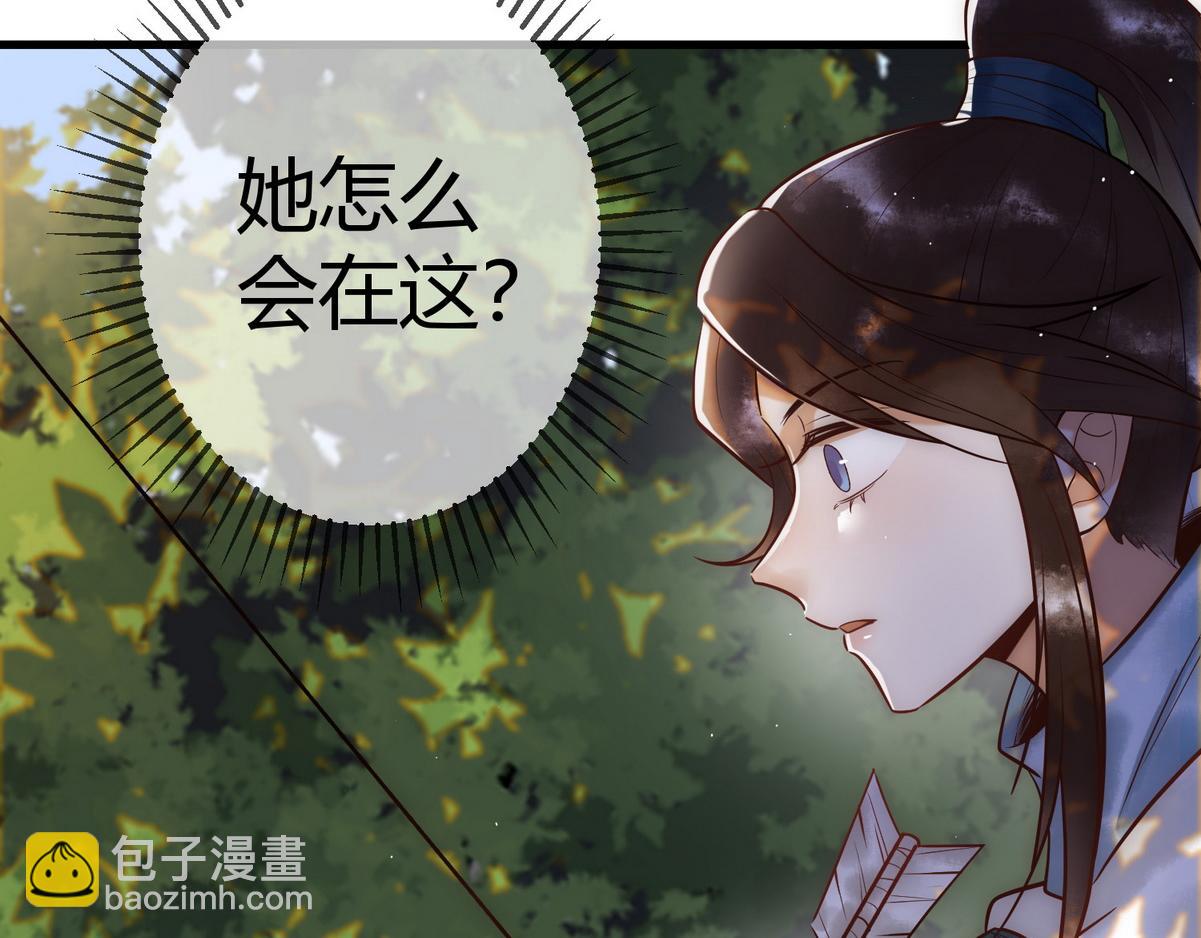 第29话 给七公主治病(1/3)-第31话