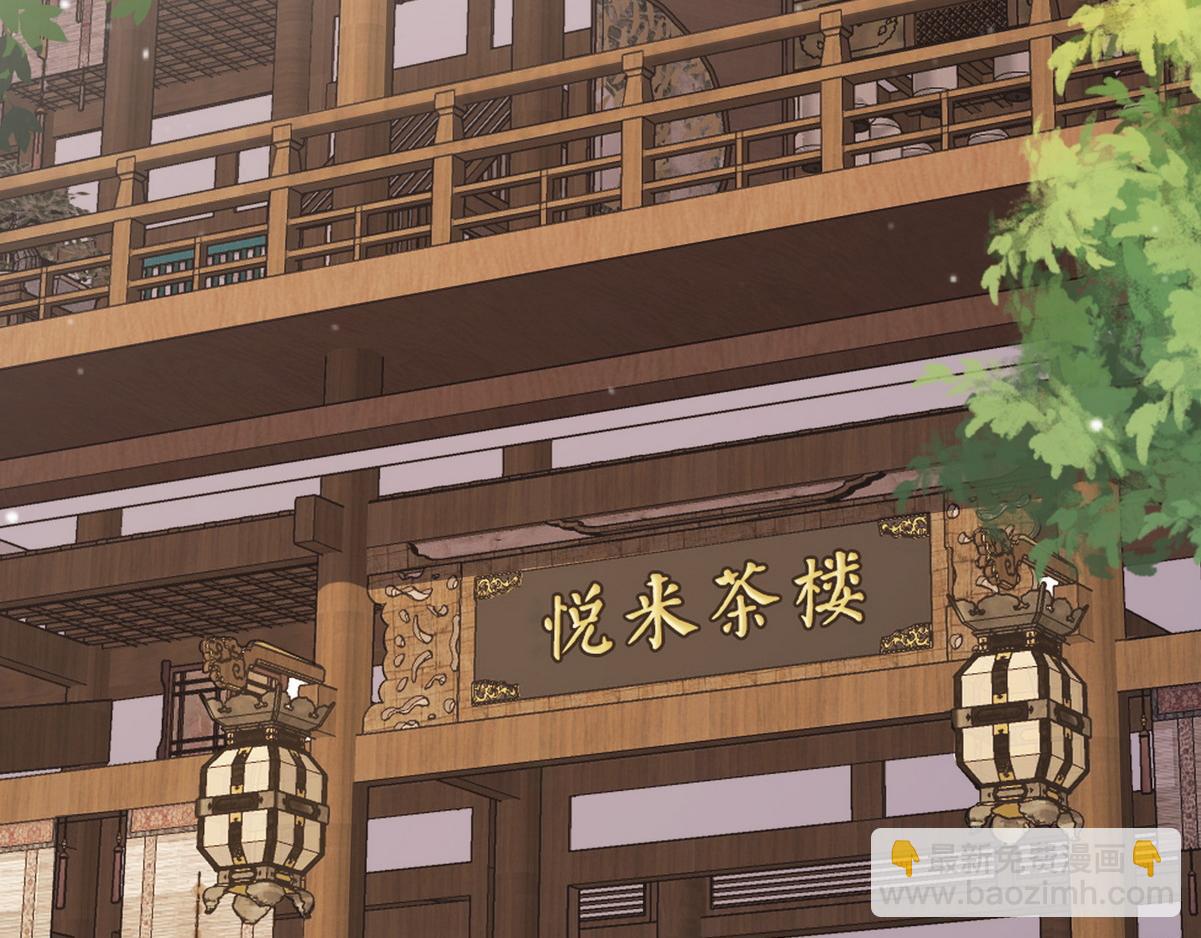 第29话 给七公主治病(1/3)-第31话
