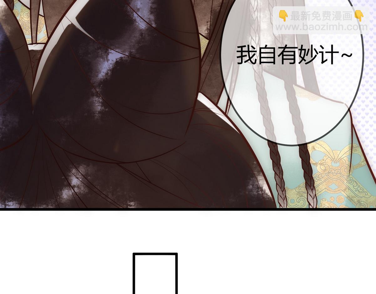 第29话 给七公主治病(1/3)-第31话