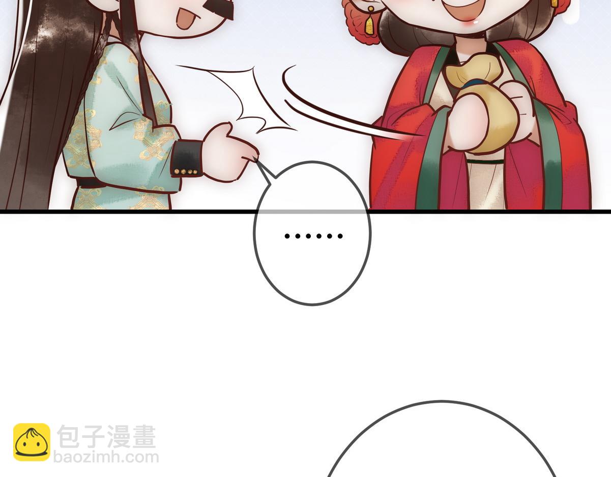 第31话 捉鸡在床(1/3)-第33话