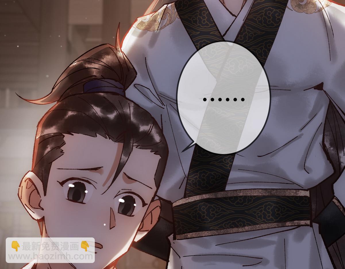 第33话 装傻失败(1/3)-第35话