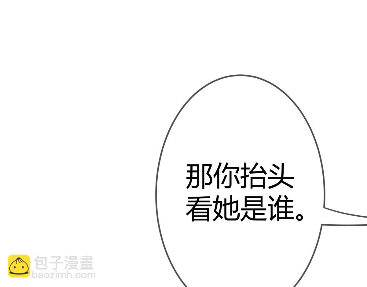 第33话 装傻失败(1/3)-第35话