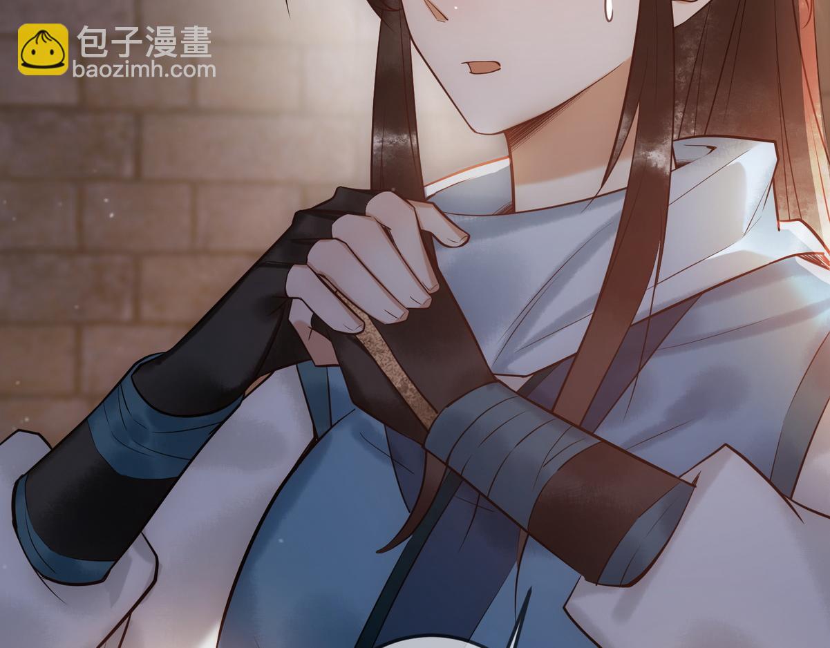 第33话 装傻失败(1/3)-第35话