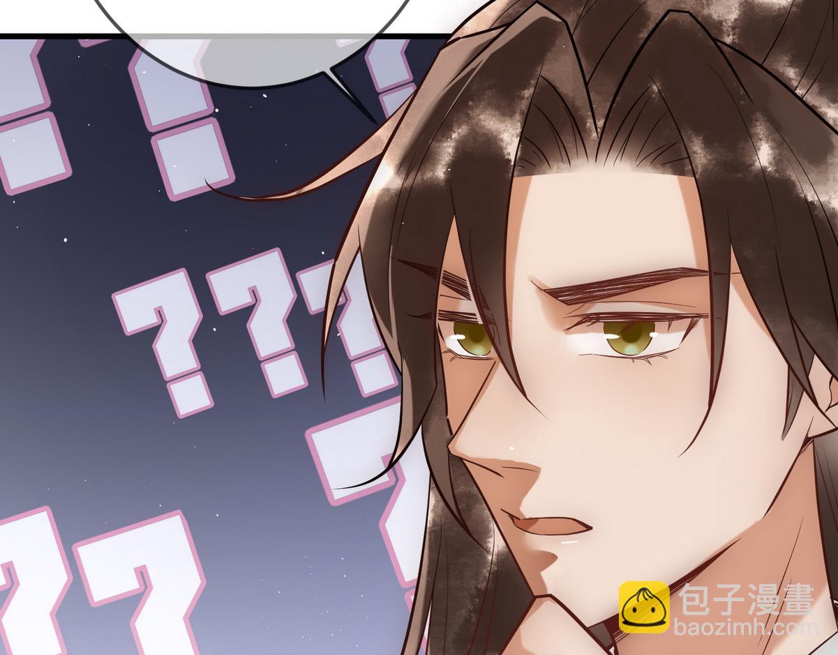 第33话 装傻失败(1/3)-第35话