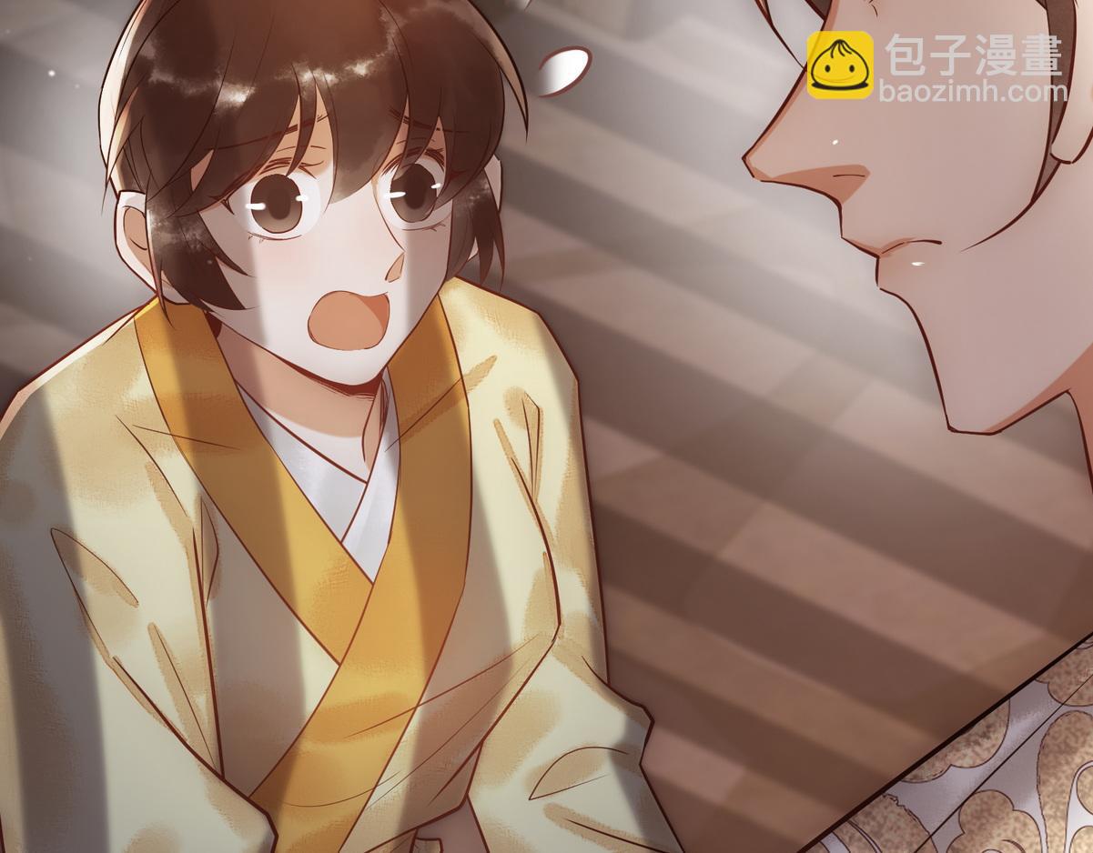 第33话 装傻失败(1/3)-第35话