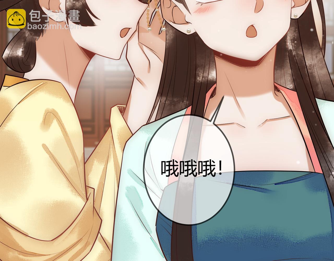第35话 休书(1/3)-第37话