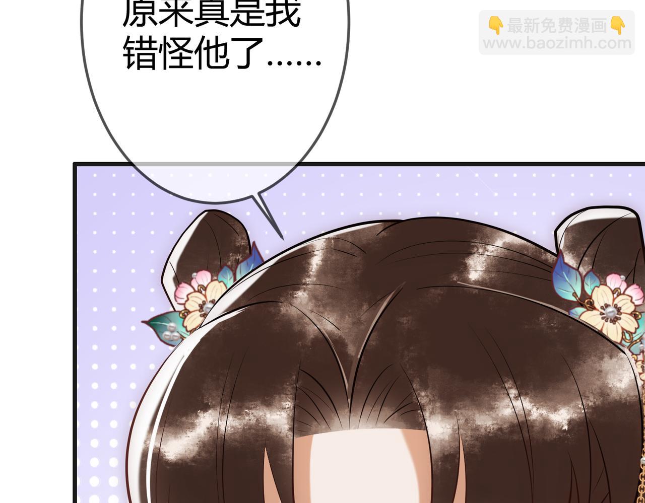 第35话 休书(1/3)-第37话