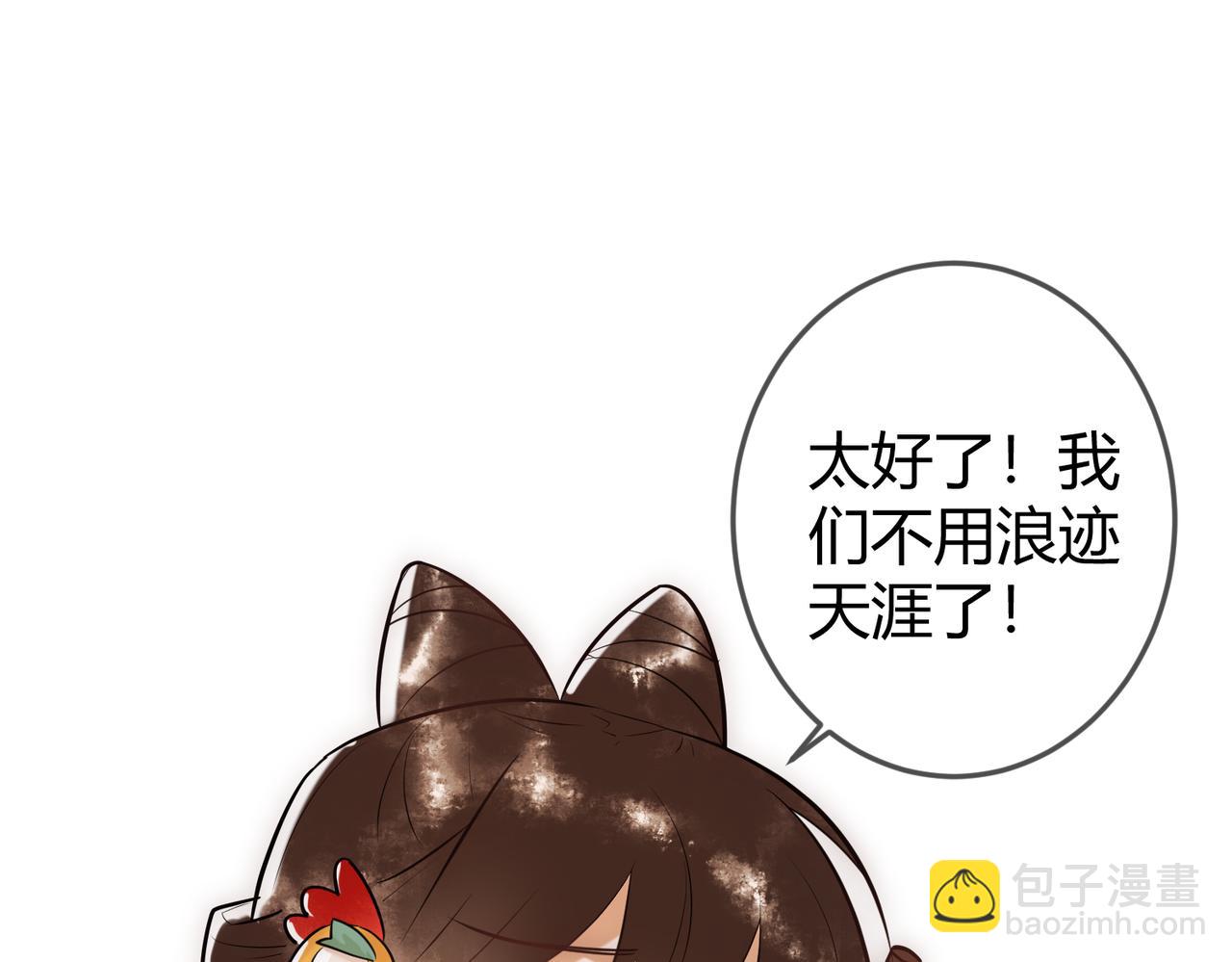 第35话 休书(1/3)-第37话