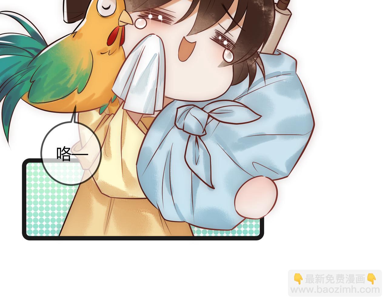 第35话 休书(1/3)-第37话